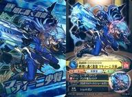 ͥåȥå׽ٲϲŷԾŹ㤨֡šۥ˥ϥȥ쥫/Ρޥ/󥹥ȥ饤ϡ BATTLE7 VII-04 [Ρޥ]  Ϥ˹줯 ޥƥ˾פβǤʤ200ߤˤʤޤ