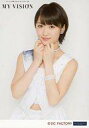 【中古】生写真(ハロプロ)/アイドル/モーニング娘。’16 モーニング娘。’16/工藤遥/上半身・衣装白紫紺・両手顎/モーニング娘。’16コンサートツアー秋~MY VISION~