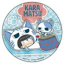 【中古】バッジ・ピンズ(キャラクター) カラ松 にゃんてぃかる 第3弾ver. パール紙缶バッジ 「おそ松さん」