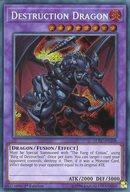 【中古】遊戯王/SE/融合モンスター/英語版/Legendary Collection Kaiba Mega Pack LCKC-EN108[SE]：Destruction Dragon/デストロイ・ドラゴン