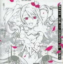 【中古】アニメ系CD TVアニメ「Caligula -カリギュラ-」ゲーム挿入歌 アニメ Re:アレンジVer.ミニアルバム