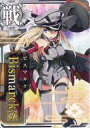 【中古】艦これアーケード/戦艦/通常排出 Bismarck改