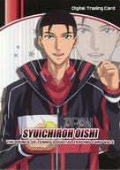 【中古】アニメ系トレ