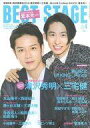 【中古】音楽雑誌 BEST STAGE 2018年4月号