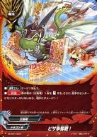 【中古】バディファイト/-/魔法/ド