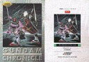 【中古】アニメ系トレカ/ガンダムイラストカード/カードダスマスターズ ガンダムクロニクルI 8of9 ： ガンダムVSトリプル ドム