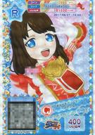 【中古】プリパラ/レア/マイチケ/ヘアアクセ/ポップ/FortuneParty/タイム2弾 ★T2-045[R]：アボカドチア..