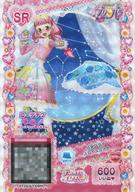 【中古】プリパラ/スーパーレア/マイチケ/ボトムス/ラブリー/TwinkleRibbon/2014 1stライブ 7月 01-008[SR]：バタフライ スカイスカート