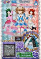 【中古】プリパラ/レア/マイチケ/ボトムス/クール/BabyMonster/2015 1stライブ 2-01-014 [R] ： ロックスタイルレディパンツS【タイムセール】