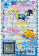 【中古】プリパラ/レア/マイチケ/ボトムス/ポップ/FortuneParty/神5弾 ★5-051[R]：エアラインサンセットスカート