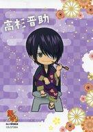 【中古】キャラカード(キャラクター) 高杉晋助 イラストシート 「銀魂 魂のことば展 in J-WORLD TOKYO..