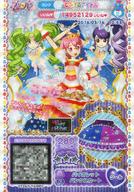 【中古】プリパラ/ノーマル/マイチ