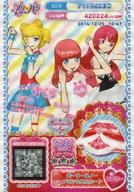 【中古】プリパラ/スーパーレア/マイチケ/ボトムス/ラブリー/Marionette Mu/2014 2ndライブ 12月 02-078[SR]：ホーリースノー プリンセススカート