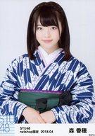 【中古】生写真(AKB48・SKE48)/アイドル/STU48 森香穂/上半身/STU48 2018年4月度netshop限定ランダム生写真