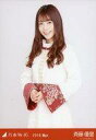 【中古】生写真(乃木坂46)/アイドル/乃木坂46 斉藤優里/上半身・スペシャル衣装10/「2018.May」WebShop 限定 ランダム生写真