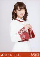 【中古】生写真(乃木坂46)/アイドル/乃木坂46 秋元真夏/上半身・スペシャル衣装10/「2018.May」WebShop 限定 ランダム生写真