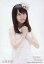 š̿(AKB48SKE48)/ɥ/AKB48 ̴/ֿ㥤/CDTeacher Teacher̾(TypeC)(KIZM-561/2)ŵ̿