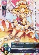 【中古】リセ オーバーチュア/ST/キャラクター/Ver.神姫PROJECT 1.0 スターターデッキ LO-0846[ST]：ベロボーグ