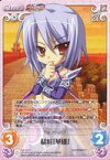 【中古】カオス/C/Chara/無/エクストラパック 「OS：真・恋姫†無双Vol.01」 SK-147[C]：猛将「華雄」