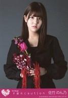 【中古】生写真(女性)/アイドル/イコールラブ(=LOVE) 7 : イコールラブ(=LOVE)/佐竹のん乃/CD「手遅れcaution」初回仕様限定盤 TYPE-A(VVCL-1237-8)封入特典