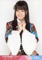 【中古】生写真(AKB48・SKE48)/アイドル/AKB48 庄司なぎさ/上半身/AKB48 単独コンサート〜ジャーバージャって何?〜 2018.4.1 さいたまスーパーアリーナ ランダム生写真
