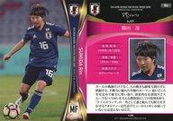 【中古】スポーツ/レギュラーカード/なでしこジャパン/2018 サッカー日本代表オフィシャルトレーディングカード スペシャルエディション 64 [レギュラーカード] ： 隅田凛