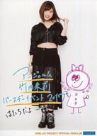 ͥåȥå׽ٲϲŷԾŹ㤨֡š̿(ϥץ/ɥ/󥸥 󥸥//ȡåꡦ2L/֥󥸥  Сǡ٥20172LȽ̿AפβǤʤ200ߤˤʤޤ