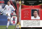 【中古】スポーツ/レギュラーカード/2018 サッカー日本代表オフィシャルトレーディングカード スペシャルエディション 32 [レギュラーカード] ： 昌子源