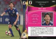 【中古】スポーツ/レギュラーカード/なでしこジャパン/2018 サッカー日本代表オフィシャルトレーディングカード スペシャルエディション 53 [レギュラーカード] ： 熊谷紗希