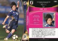 【中古】スポーツ/レギュラーカード/なでしこジャパン/2018 サッカー日本代表オフィシャルトレーディングカード スペシャルエディション 58 [レギュラーカード] ： 市瀬菜々