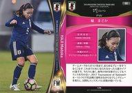 【中古】スポーツ/レギュラーカード/なでしこジャパン/2018 サッカー日本代表オフィシャルトレーディングカード スペシャルエディション 66 [レギュラーカード] ： 櫨まどか
