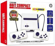 【新品】ファミコンハード 8ビットコンパクト(FC用互換機)