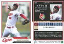 【中古】スポーツ/レギュラーカード/広島東洋カープ/EPOCH 2018 NPB プロ野球カード 229 [レギュラーカード] ： アドゥワ誠の商品画像