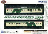 【中古】鉄道模型 1/150 JR107系 0番代日光線(旧塗装)