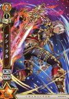 【中古】白猫プロジェクトTCG/G/キャラカード/橙/黒猫×白猫×白猫テニス×アーモンドピーク コラボパッケージ G-042/045[G]：アシュタル