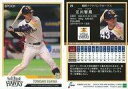 【中古】スポーツ/レギュラーカード/福岡ソフトバンクホークス/EPOCH 2018 NPB プロ野球カード 29 [レギュラーカード] ： 江川智晃の商品画像