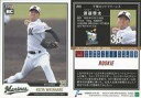 【中古】スポーツ/レギュラーカード/千葉ロッテマリーンズ/EPOCH 2018 NPB プロ野球カード 215 [レギュラーカード] ： 渡邉啓太