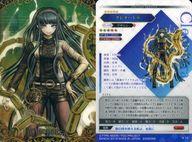 【中古】 アニメ系トレカ/R/Fa...