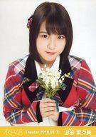 【中古】生写真(AKB48・SKE48)/アイドル/AKB48 山田菜々美/バストアップ/AKB48 劇場トレーディング生写真セット2018.May1 「2018.05」