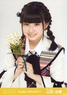 【中古】生写真(AKB48・SKE48)/アイドル/AKB48 山田杏