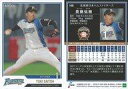 【中古】スポーツ/レギュラーカード/北海道日本ハムファイターズ/EPOCH 2018 NPB プロ野球カード 146 [レギュラーカード] ： 斎藤佑樹の商品画像