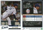 【中古】スポーツ/レギュラーカード/埼玉西武ライオンズ/EPOCH 2018 NPB プロ野球カード 43 [レギュラーカード] ： 十亀剣