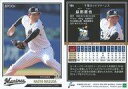 【中古】スポーツ/レギュラーカード/千葉ロッテマリーンズ/EPOCH 2018 NPB プロ野球カード 194 [レギュラーカード] ： 益田直也の商品画像