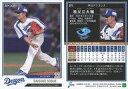 【中古】スポーツ/レギュラーカード/中日ドラゴンズ/EPOCH 2018 NPB プロ野球カード 371 [レギュラーカード] ： 祖父江大輔の商品画像