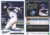 【中古】スポーツ/レギュラーカード/中日ドラゴンズ/EPOCH 2018 NPB プロ野球カード 385 [レギュラーカード] ： ダヤン・ビシエド