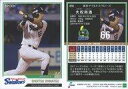 【中古】スポーツ/レギュラーカード/東京ヤクルトスワローズ/EPOCH 2018 NPB プロ野球カード 418 [レギュラーカード] ： 大松尚逸