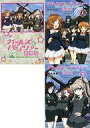 【中古】ライトノベルセット(その他) ガールズ&パンツァー 劇場版 上下巻セット ゲーマーズ限定上下巻収納BOX付【中古】afb