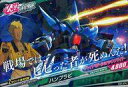 【中古】ガンダムトライエイジ/レア/イグニッション/OPERATION ACE 1弾 OA1-074 R ：ハンブラビ