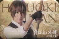 【中古】バッジ・ピンズ(男性) 樋口裕太(藤堂平助)/ローマ字 トレーディング缶バッジ 「ミュージカル『薄桜鬼 志譚』土方歳三 篇」
