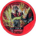 【中古】仮面ライダーブットバソウル/★★★★/斬/ブースターパック モット04 EX183 ★★★★ ： コード保証なし 仮面ライダーマルス ゴールデンアームズ